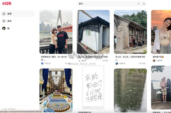 小紅書網(wǎng)頁版電腦版官網(wǎng)最新