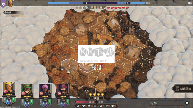 為了吾王2中文破解版