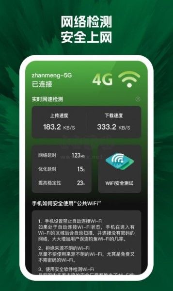閃電清小鐵盒免費版