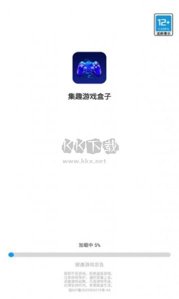 集趣游戲盒子app