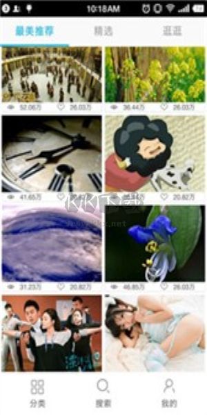 統(tǒng)一壁紙app(精美壁紙)安卓最新版
