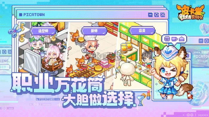 皮卡堂手機(jī)版