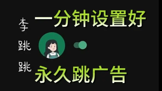 李跳跳APP下載-李跳跳APP最新版/波吉版-李跳跳各種版本合集