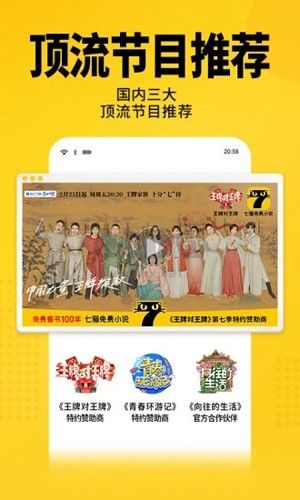 七貓免費小說app官網(wǎng)最新版