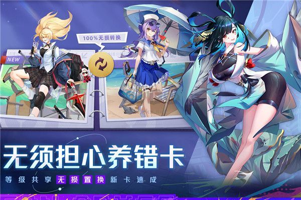 雙生幻想內(nèi)購版