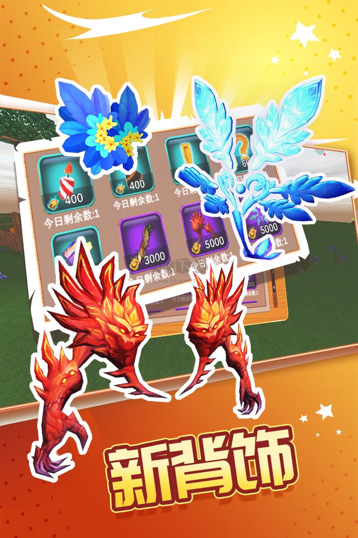 被塵封的故事無(wú)限磚石版