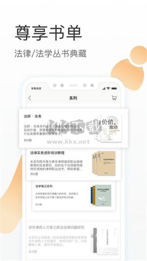 有章閱讀app官網(wǎng)免費(fèi)最新版