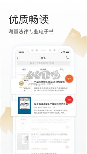 有章閱讀app官網(wǎng)免費(fèi)最新版