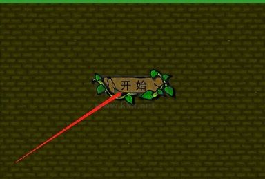 森林冰火人5雙人版