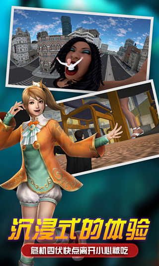 女巨人模擬器中文版