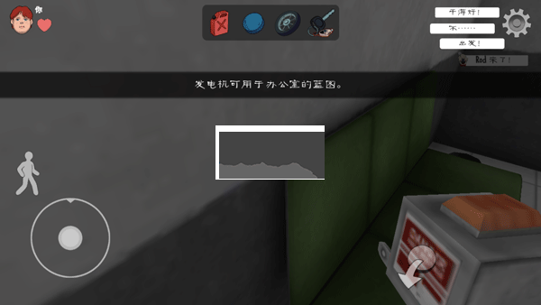 恐怖冰淇淋8中文聯(lián)機(jī)版