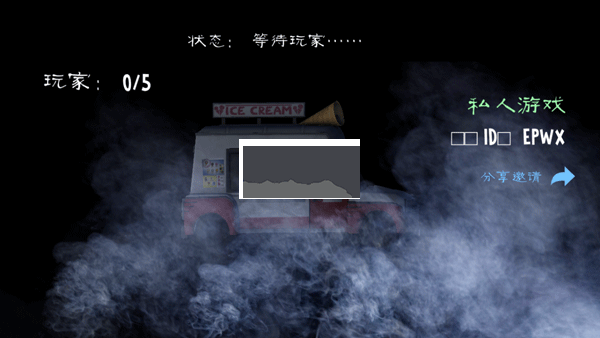 恐怖冰淇淋8中文聯(lián)機(jī)版