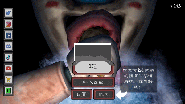 恐怖冰淇淋8中文聯(lián)機(jī)版