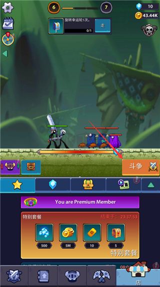 火柴人英雄怪物時代內置修改器版