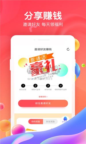 66手游折扣平臺(tái)app官方最新版