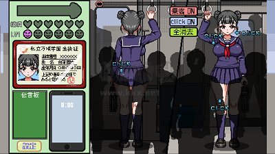 像素電車觸摸安卓漢化版