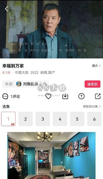 花火視頻app官方正版最新
