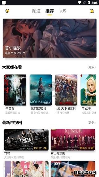 曲奇影視app官方正版