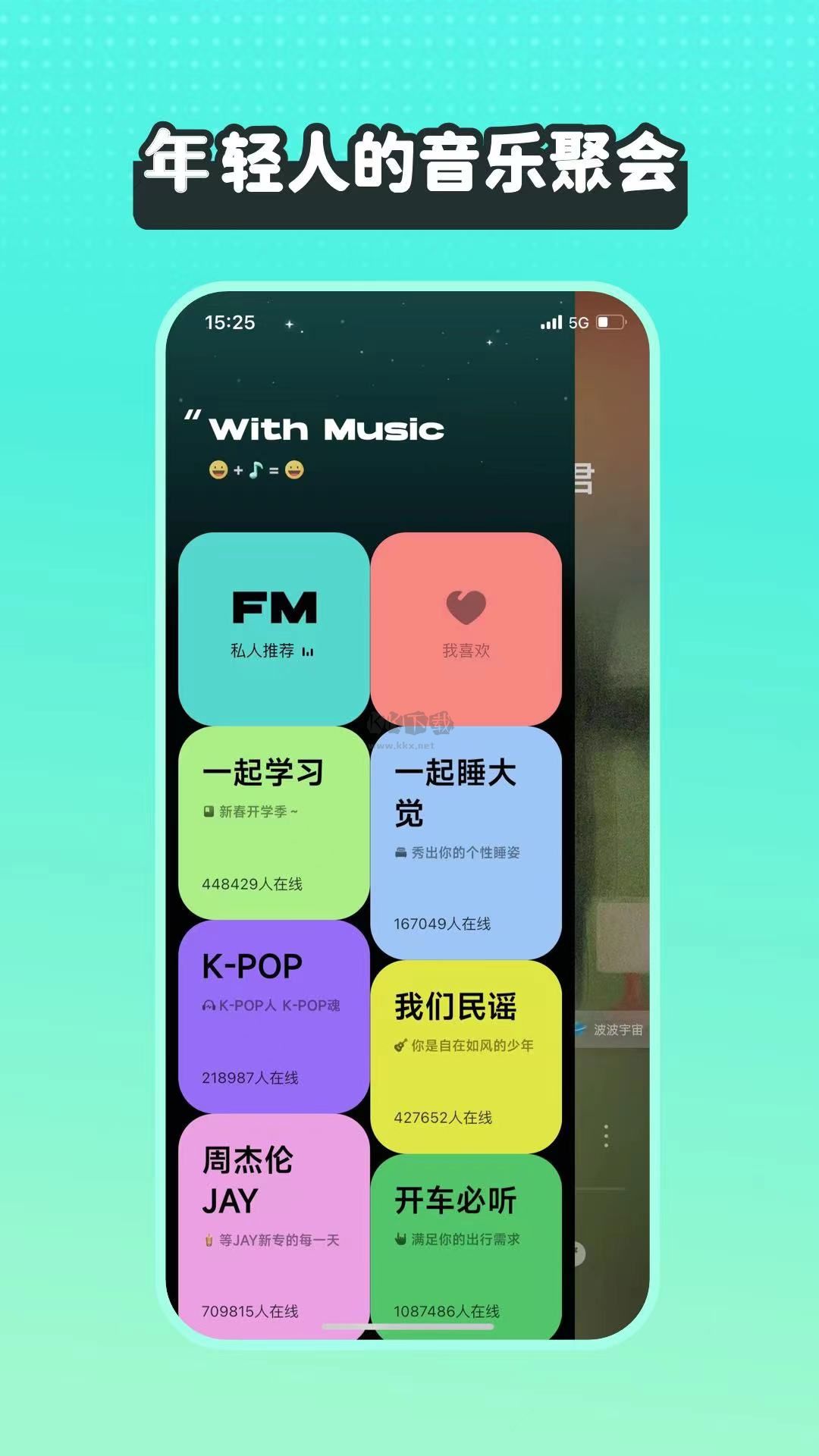 波點(diǎn)音樂app永久vip破解版