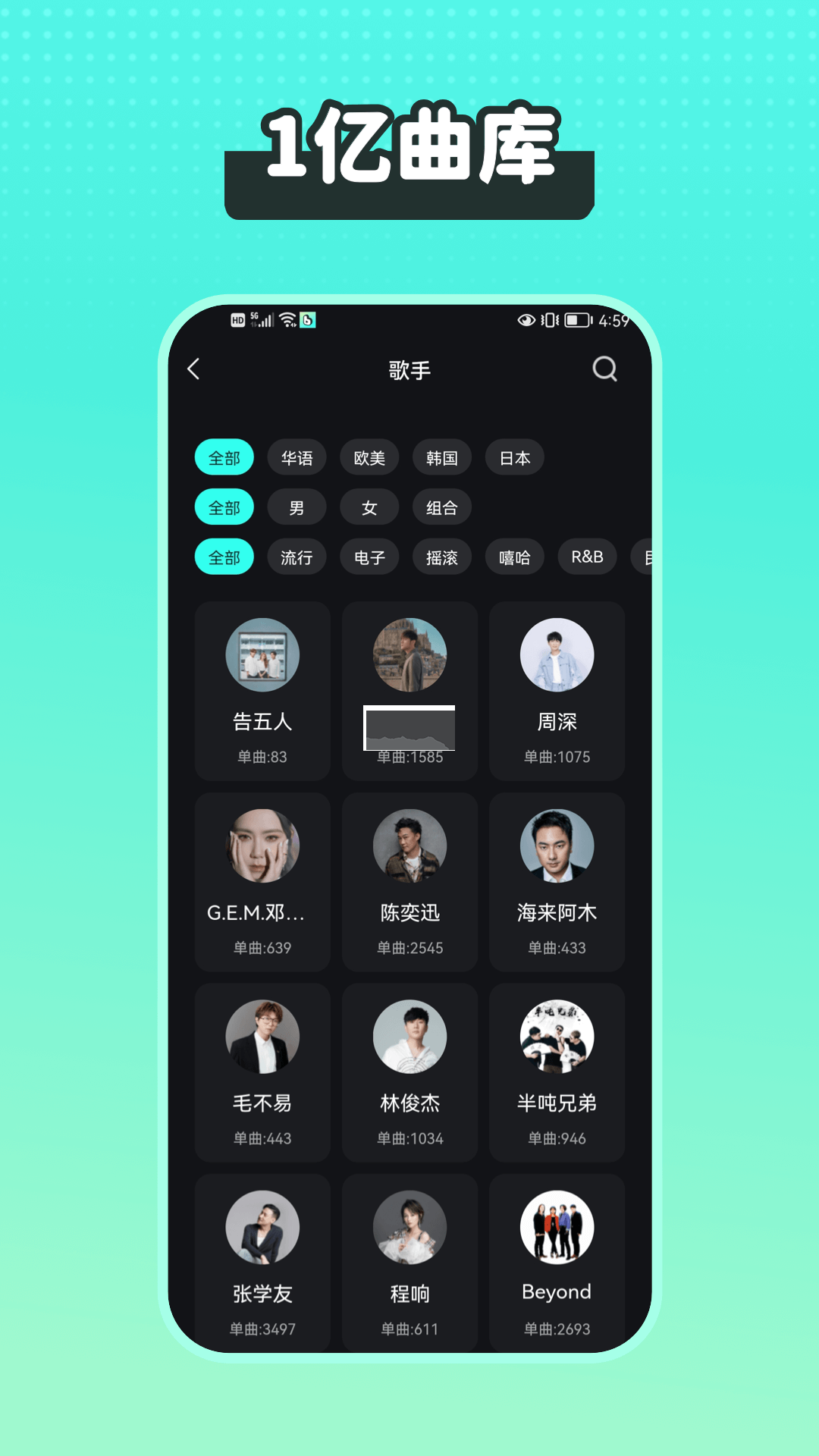 波點(diǎn)音樂app永久vip破解版