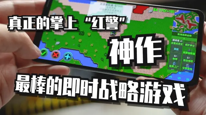 鐵銹戰(zhàn)爭免費(fèi)下載-鐵銹戰(zhàn)爭破解版/聯(lián)機(jī)版-鐵銹戰(zhàn)爭所有版本大全