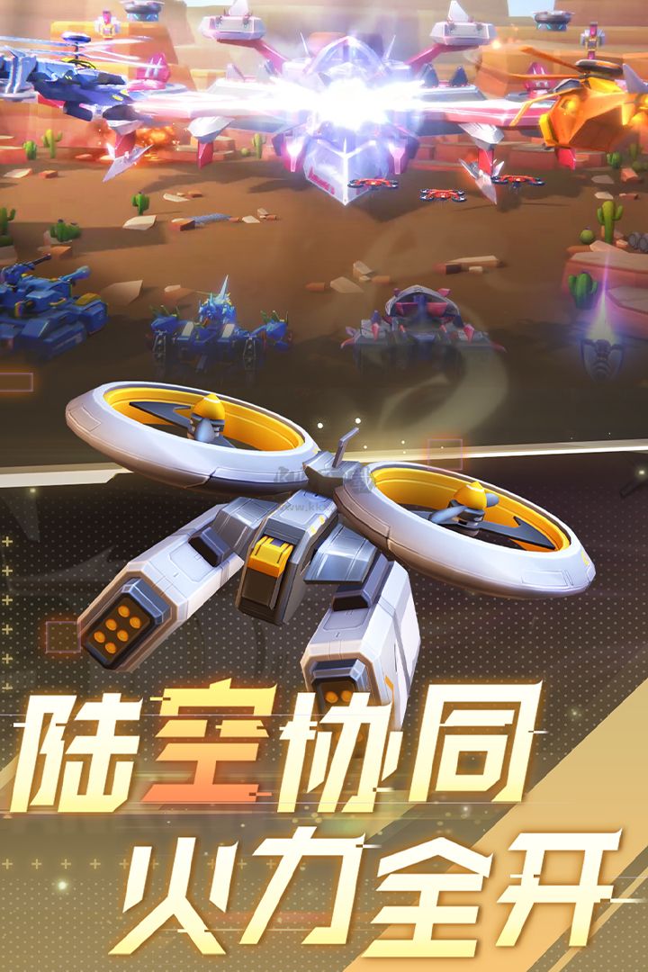 坦克無敵2023內(nèi)購版