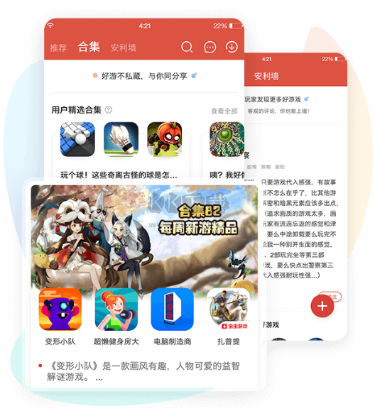 蟲蟲助手2024最新版