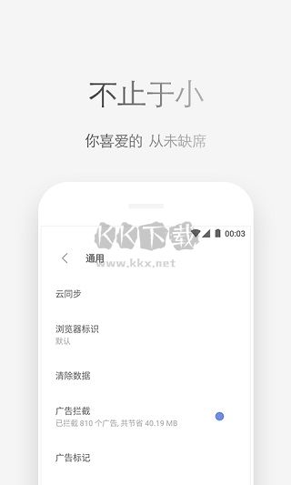 Via瀏覽器app官方最新版
