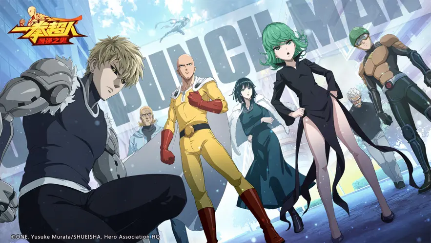 一拳超人下載安裝-一拳超人官方版/破解版-一拳超人各種版本合集