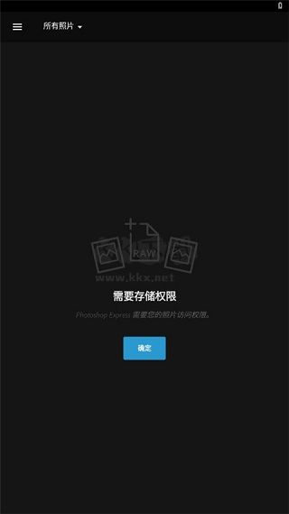 Photoshop修圖安卓中文版2024最新