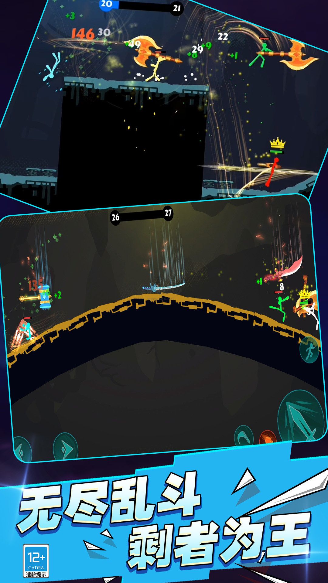 火柴人單打?qū)?zhàn)最新版