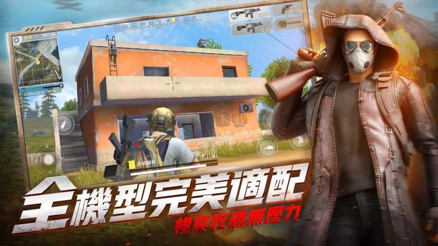 絕望之地官方正版