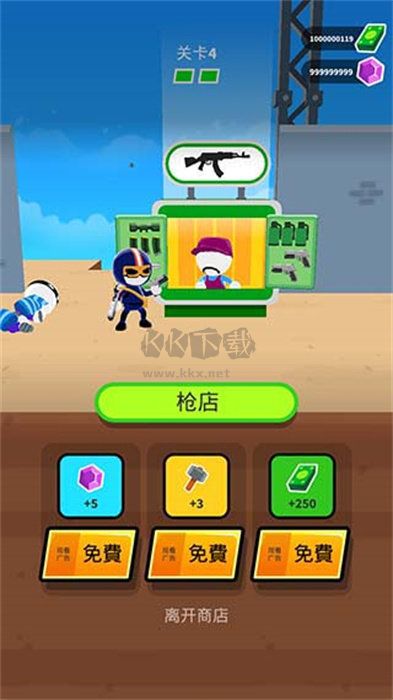 神槍手強尼內(nèi)置ff菜單版