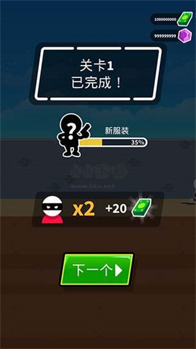 神槍手強尼內(nèi)置ff菜單版