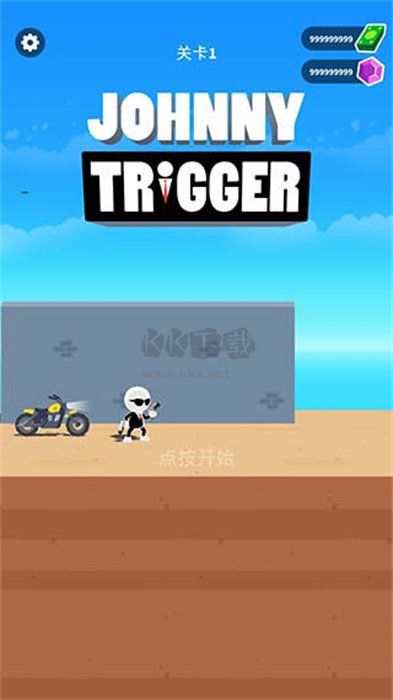 神槍手強尼內(nèi)置ff菜單版