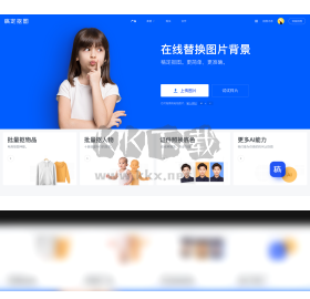 稿定設(shè)計PC客戶端官網(wǎng)最新版