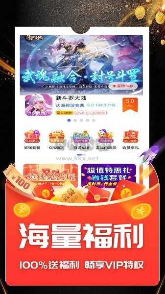 ONE游戲?qū)毢邪沧堪?>
                                <span id=