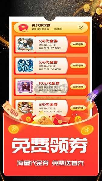 ONE游戲?qū)毢邪沧堪?>
                                <span id=