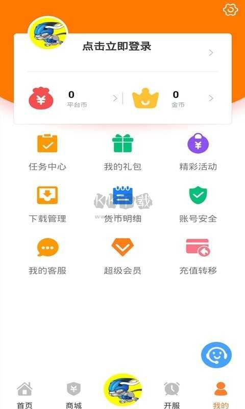 氓兔盒子免費(fèi)版