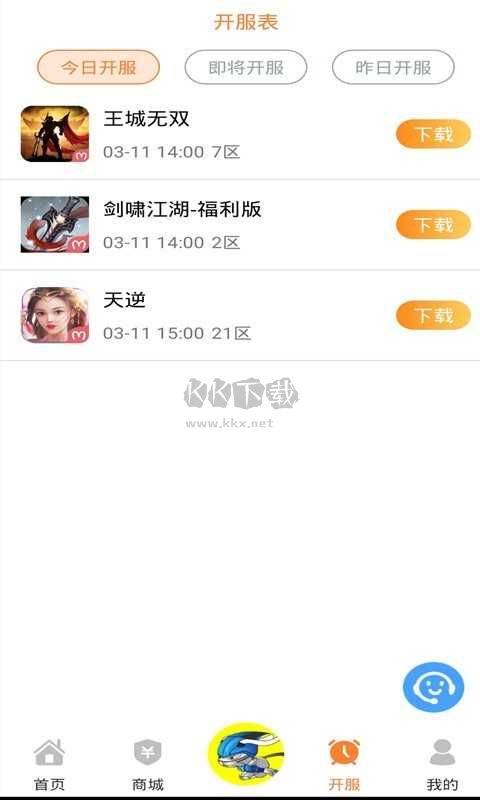 氓兔盒子免費(fèi)版