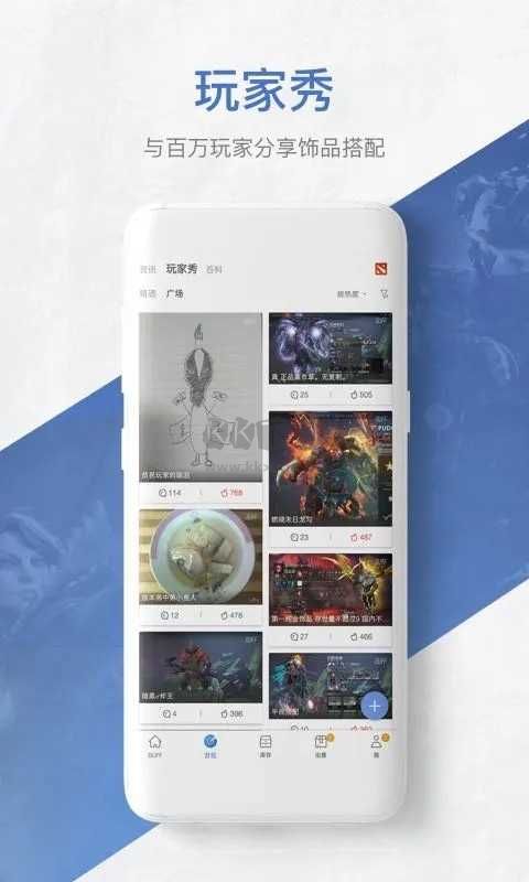 八爪魚app