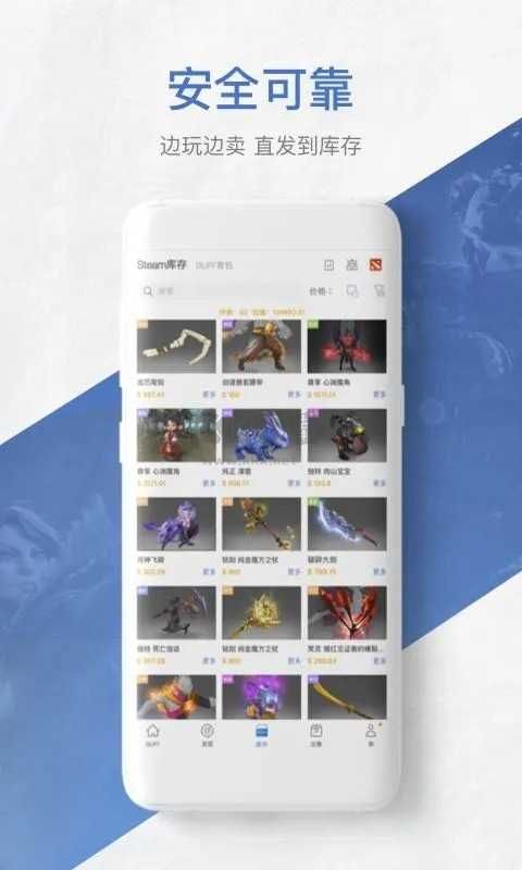 八爪魚app