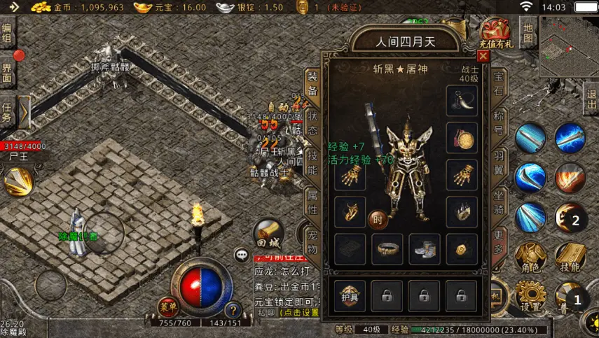 2023熱門傳奇手游下載-2023熱門傳奇手游合集