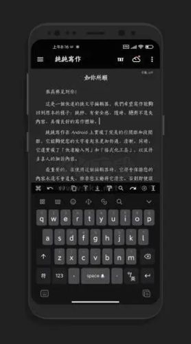 純純寫(xiě)作app安卓版2024最新