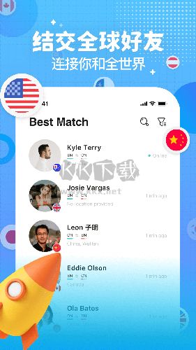 Yeetalk外國交友軟件app安卓版免費最新