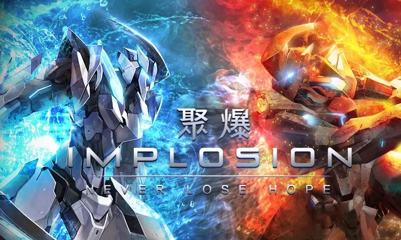 聚爆implosion下載安裝-聚爆implosion破解版/免費版-聚爆implosion合集