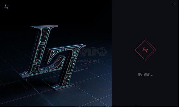 玲瓏網(wǎng)游加速器PC客戶端官網(wǎng)最新版