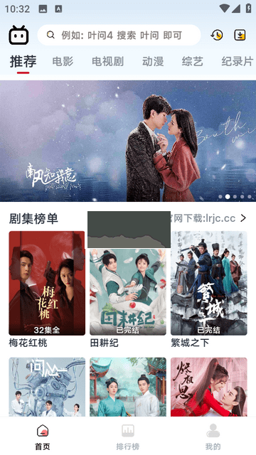 良人劇場(chǎng)APP最新版