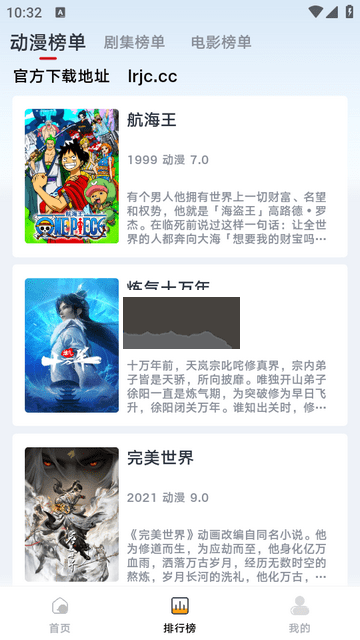 良人劇場(chǎng)APP最新版