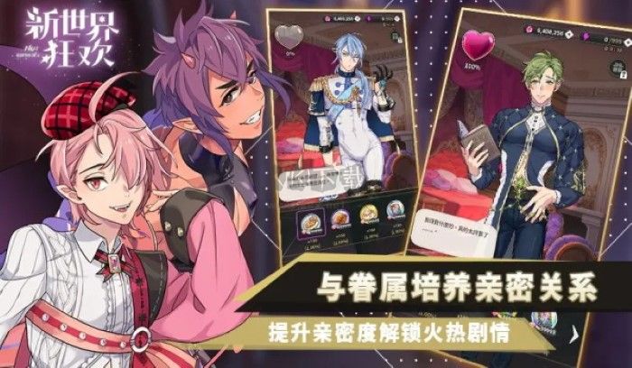 Nucarnival安卓漢化版